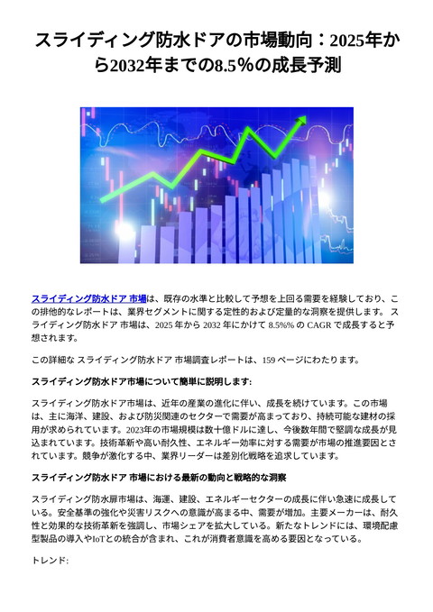 slide-thumbnail