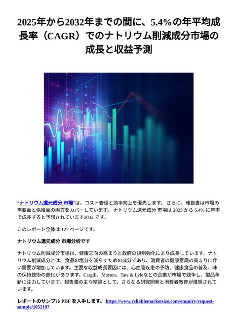 slide-thumbnail