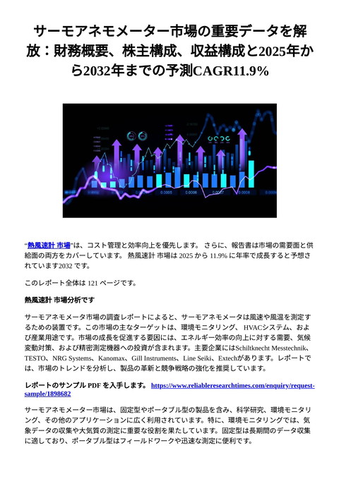 slide-thumbnail