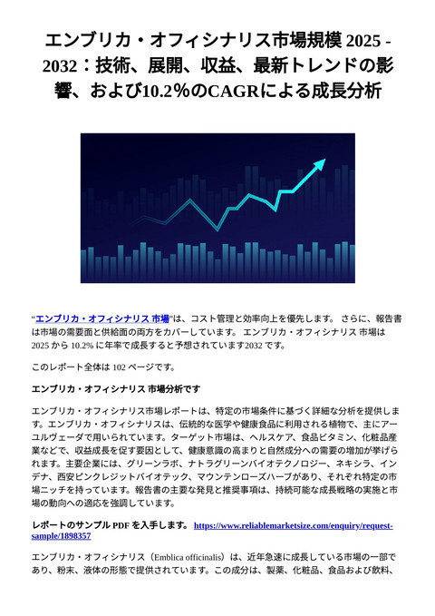 slide-thumbnail