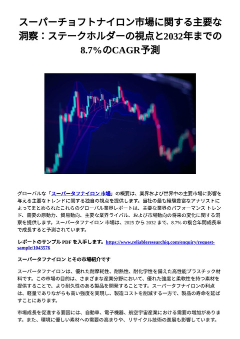 slide-thumbnail