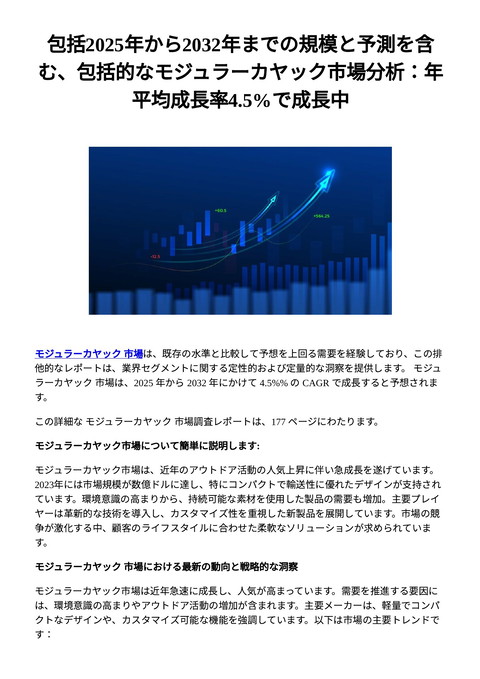 slide-thumbnail