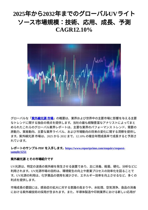 slide-thumbnail
