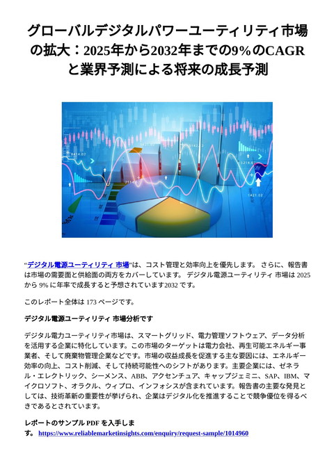 slide-thumbnail