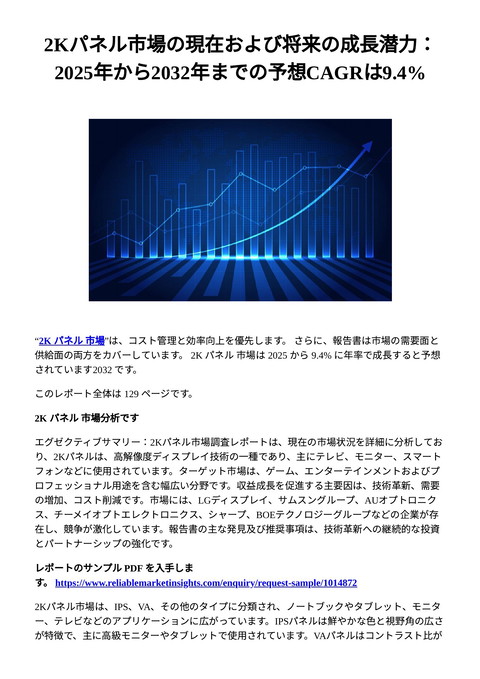 slide-thumbnail