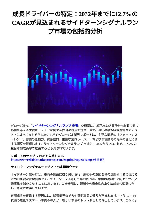 slide-thumbnail