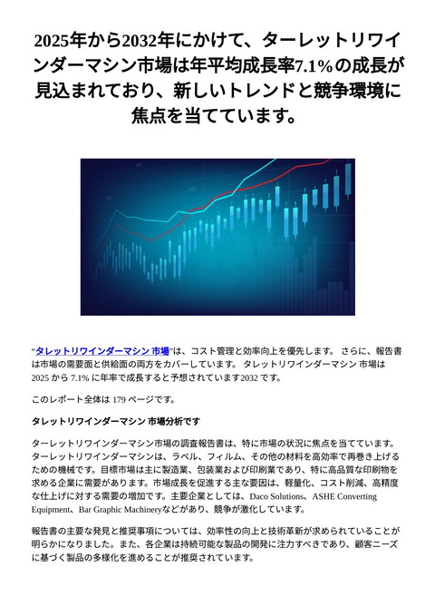slide-thumbnail