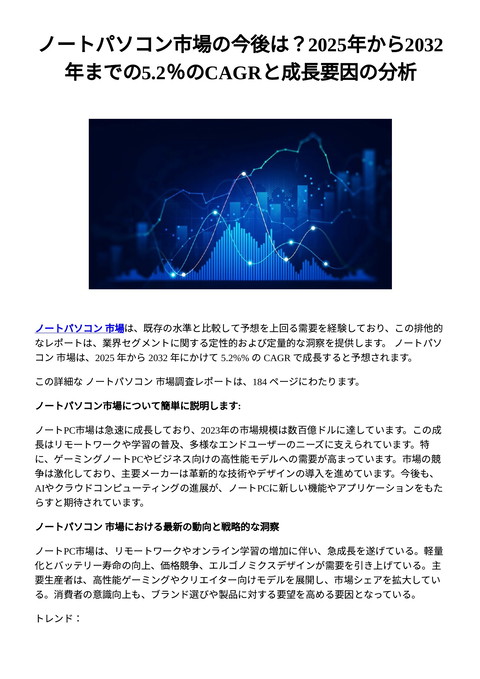 slide-thumbnail