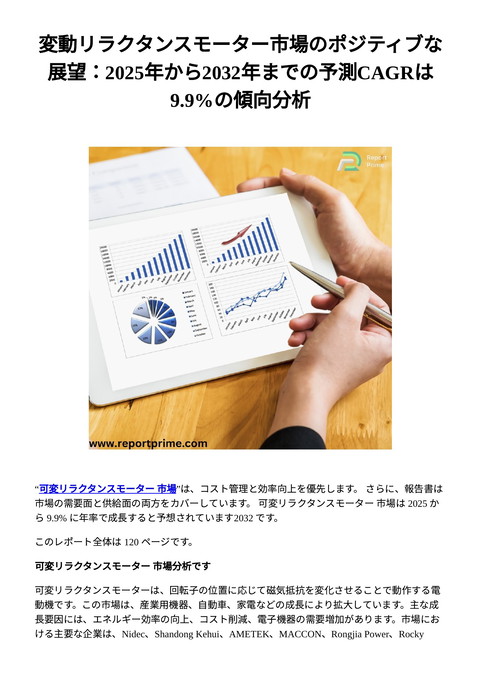 slide-thumbnail