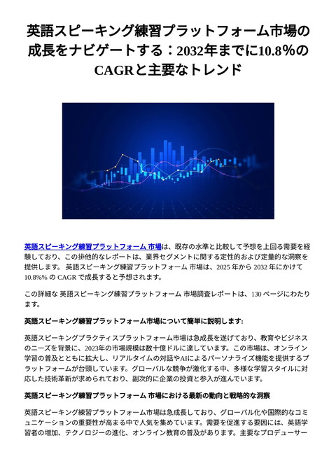 slide-thumbnail