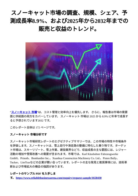 slide-thumbnail