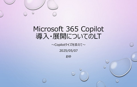 slide-thumbnail
