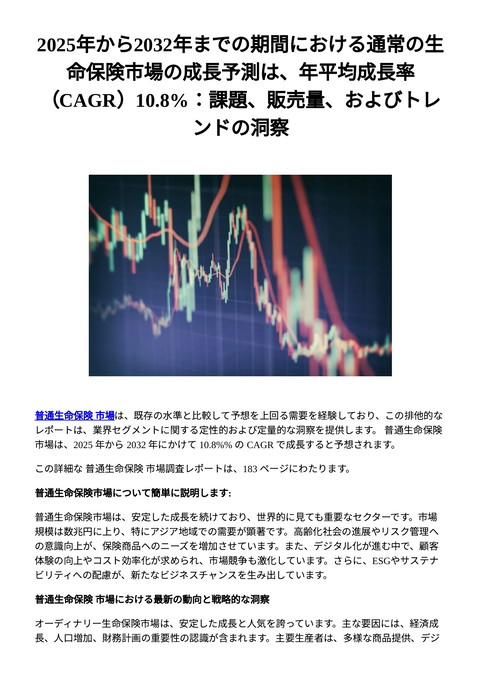 slide-thumbnail