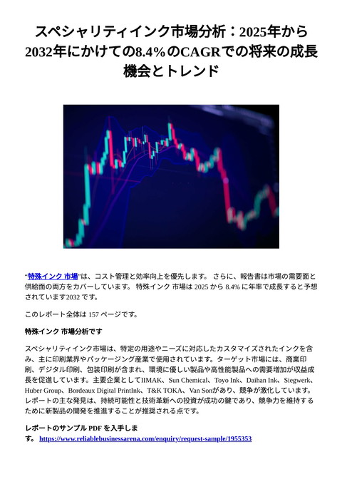 slide-thumbnail