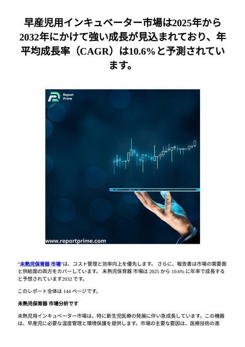 slide-thumbnail