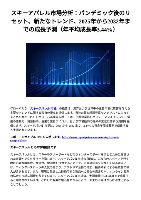 slide-thumbnail