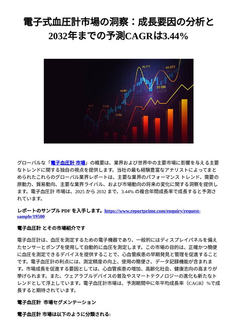 slide-thumbnail