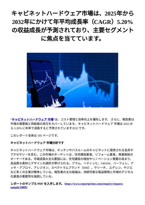 slide-thumbnail