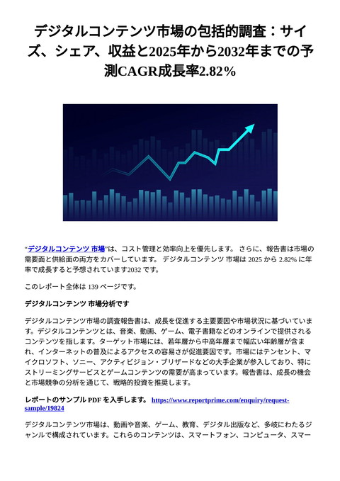 slide-thumbnail