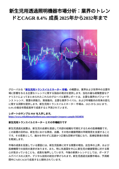 slide-thumbnail