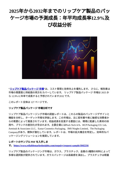 slide-thumbnail