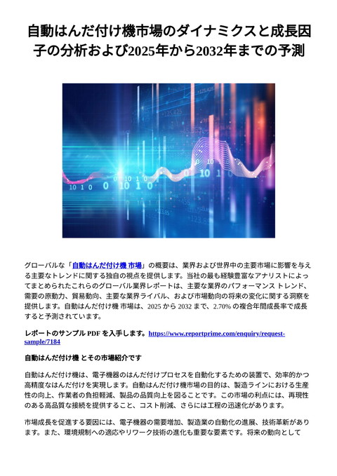 slide-thumbnail