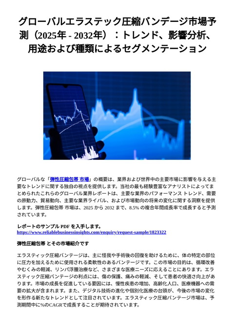slide-thumbnail