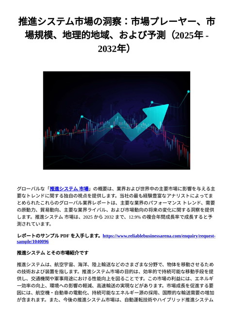 slide-thumbnail