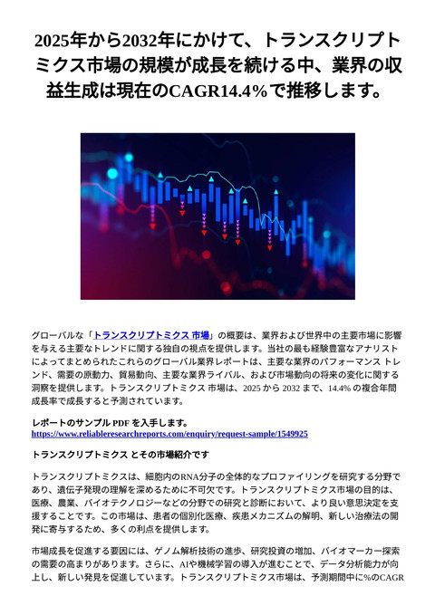 slide-thumbnail