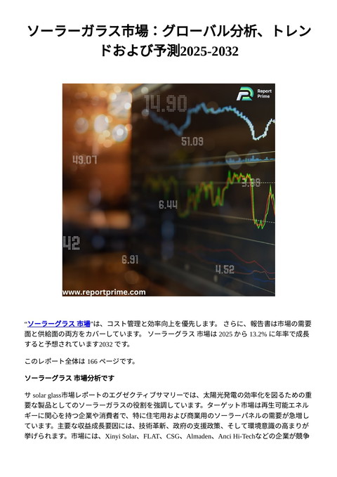 slide-thumbnail