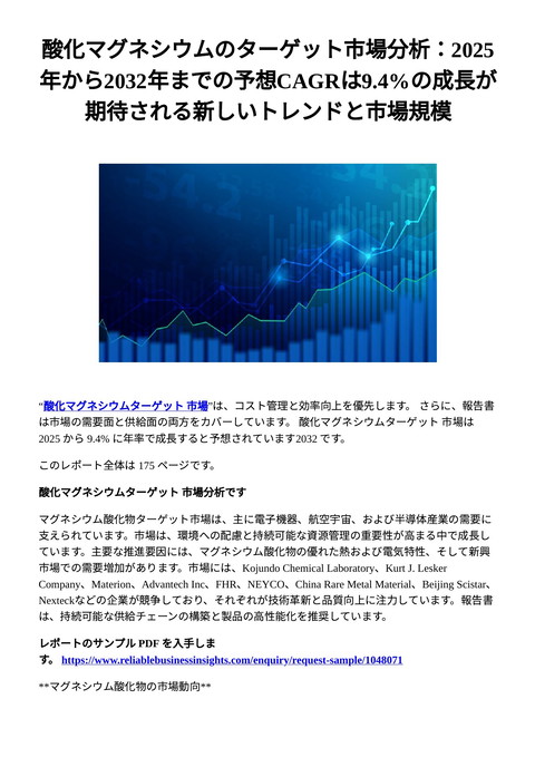 slide-thumbnail