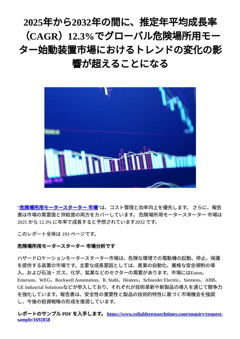 slide-thumbnail