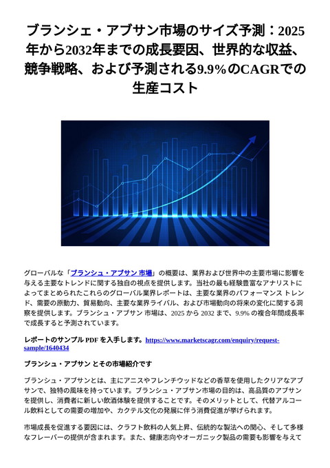 slide-thumbnail
