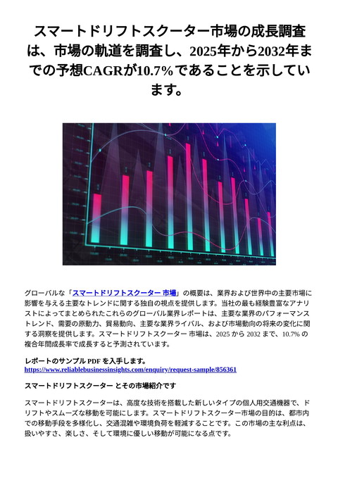 slide-thumbnail