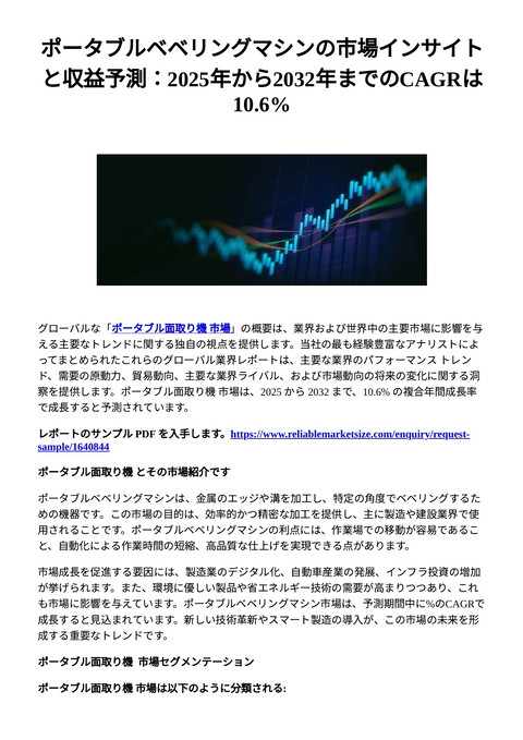 slide-thumbnail