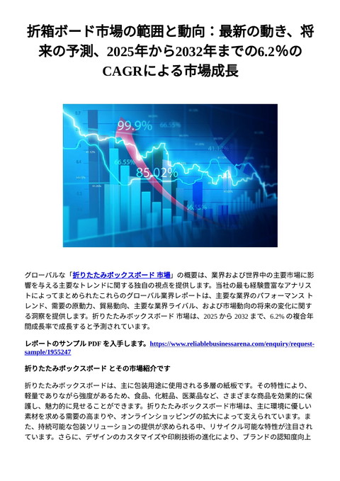 slide-thumbnail