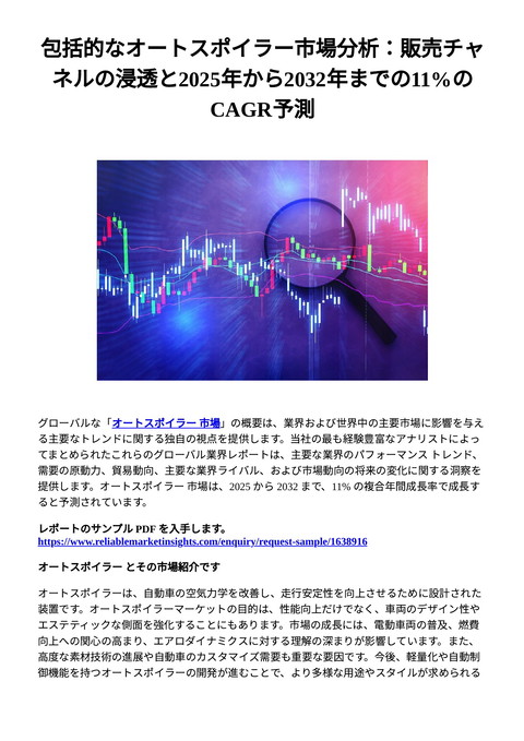 slide-thumbnail