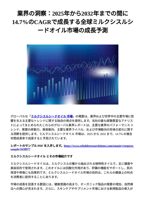 slide-thumbnail