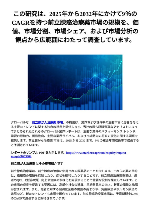 slide-thumbnail