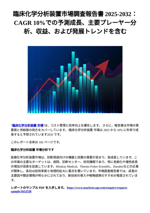 slide-thumbnail