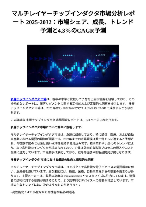 slide-thumbnail