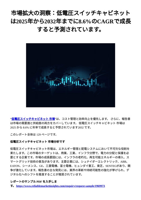 slide-thumbnail