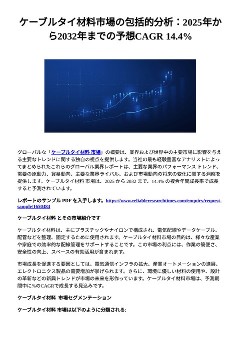 slide-thumbnail