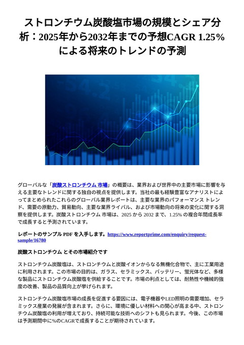 slide-thumbnail
