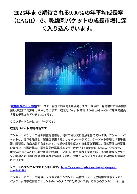 slide-thumbnail