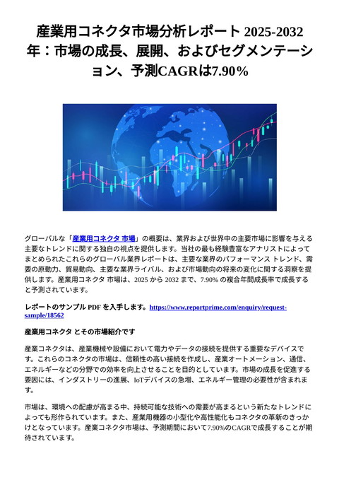 slide-thumbnail