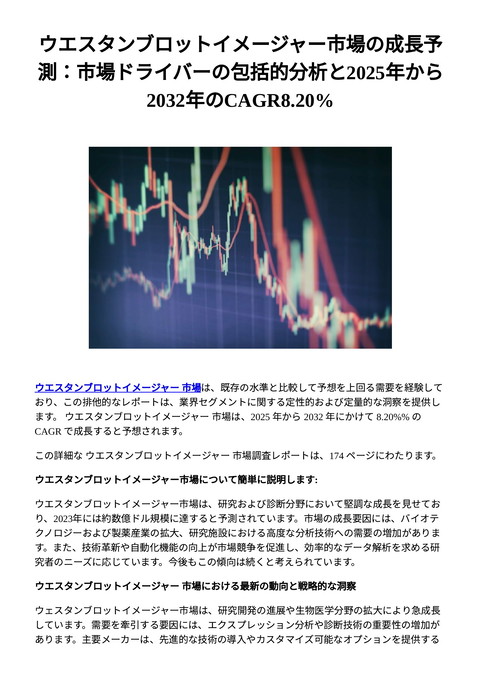 slide-thumbnail