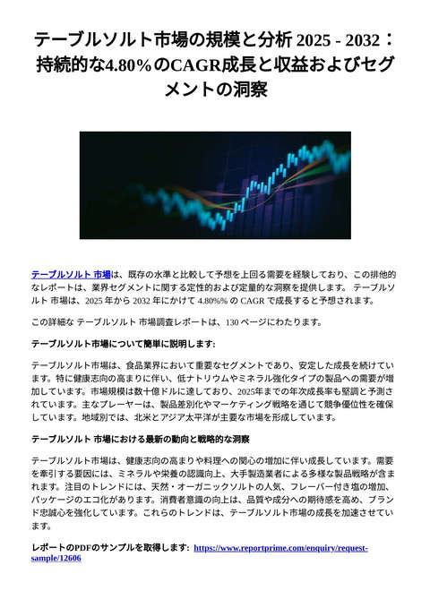 slide-thumbnail