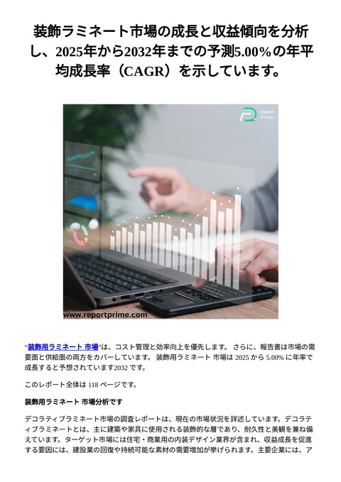slide-thumbnail