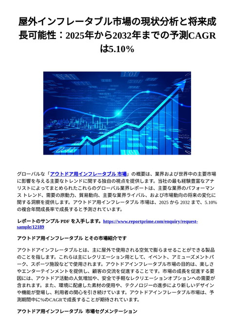 slide-thumbnail